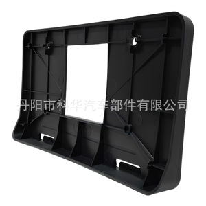 Soporte de Montaje para Placa de Matrícula Delantera To1068119, Abrazadera de ABS de 175 mm para Toyota Sienna 2011-2017 - Product Image 3