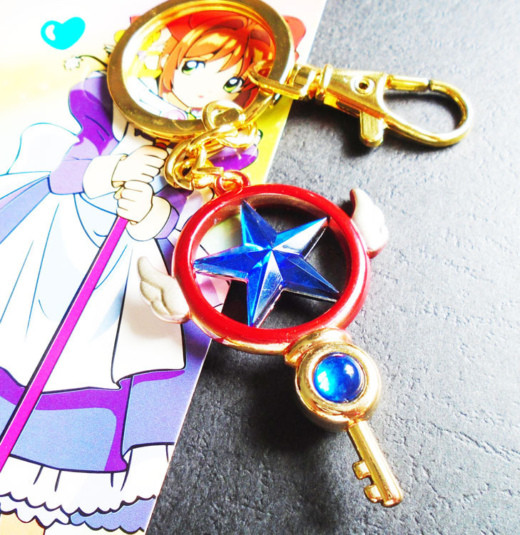 D_Keychain