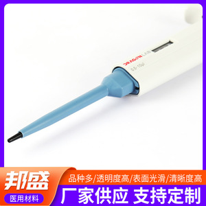 Micropipeta Digital Ajustable Bang Sheng de un Solo Canal para Uso Médico y de Laboratorio - Product Image 2