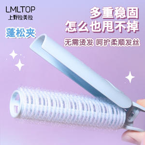LMLTOP <b>Hair</b> Roller Set 3-Piece Heatless <b>Curlers</b> ABS Nylon Wool Boxed Random Color SY134 - Product Image 3