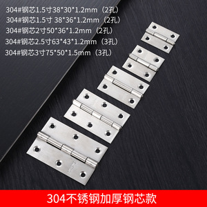 Charnières en acier inoxydable, épaisseur 2,5 mm, charnières de meubles à montage en surface, antirouille, polissage, design minimaliste - Product Image 2