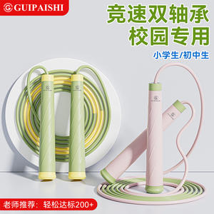 Cuerda para saltar Gudanmi con rodamientos, longitud ajustable, equipo de fitness de PVC para niños y adultos, para ejercicio y entrenamiento. - Product Image 2