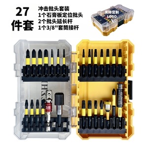 Guest Quality Screwdriver Bit <b>Set</b> 27 Pc Phillips Torx Hex Flathead Square Magnetic Extension HSS Steel - Product Image 3