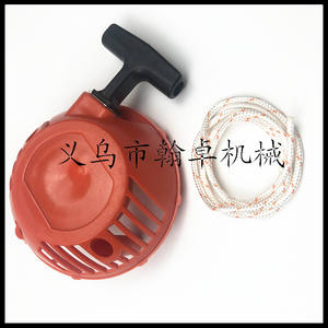 Arrancador de gasolina industrial de 2 tiempos HZPJ OEM personalizable con tirador manual para Husqvarna 128C 128L 128CD 128LD, piezas de repuesto - Product Image 2