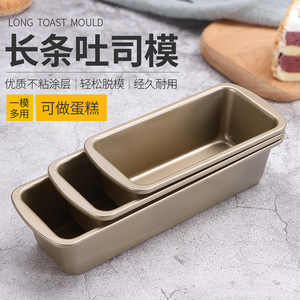 Rectangular Bread Loaf Pan Non Stick Baking Mold For Household Use Small Medium <b>Large</b> Sizes Dishwasher <b>Safe</b> - Product Image 4