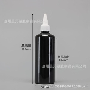 Factory direct stock of 300ml pointed-nose PET plastic <b>bottles</b>, pointed-nose cap ink dispensing <b>bottles</b>, and <b>squeeze</b> oil - Product Image 5