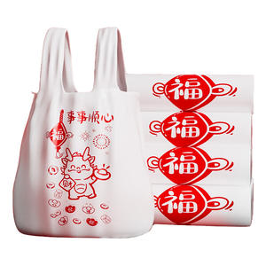 Extra Thick <b>Large</b> Size Festive Printed Tote Trash Bags Disposable Kitchen Vest-Style Wholesale - Product Image 1