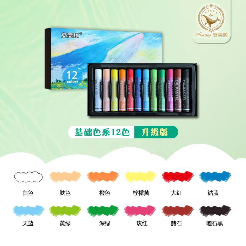 Bâton de peinture à l'huile d'artiste classique 12 couleurs