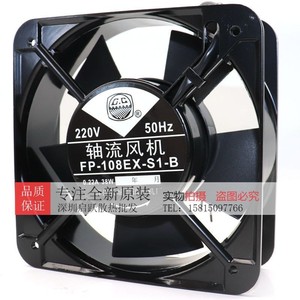 Ventilateur axial FP-108EX-S1-B 220V 50Hz 38W Ventilateur de refroidissement mural - Product Image 3