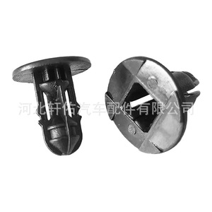 Xuanyou Auto Parts Hood Grille Mounting <b>Clip</b> 865952T500 for Kia Sorento Hyundai Santa Fe - Product Image 2