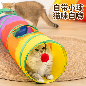 Opvouwbare Draagbare Pet <span class=keywords><strong>Tunnel</strong></span> Indoor Outdoor Puppy Interactieve Speelgoedhond Speeltunnel - Product Image 4