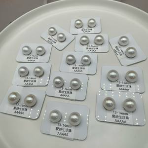 Perle de marbre d'eau douce blanche miroir 13-14 mm, forte luminosité, légers défauts, perle en vrac, demi-bord, pendentif, bricolage pour la fabrication de bijoux - Product Image 1