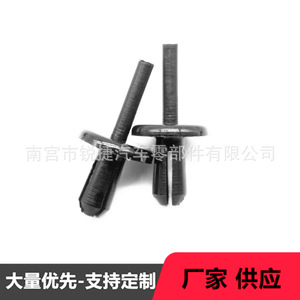Clip de Puerta Delantera para Land Rover Defender, Fijación de Plástico con Orificio de 6mm, AFU1075 MWC9918PMA, Repuesto de Clip Automático - Product Image 2