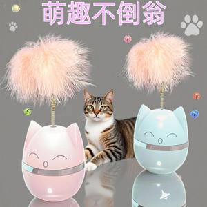 Juguete Interactivo de Plástico con Cara de Gato, Juguete para Gatos con Plumas, Resistente a Mordidas, para Masticar y Divertirse - Product Image 2