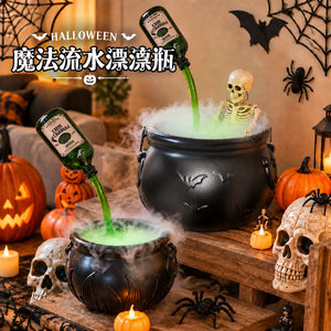 Lámpara de Hadas, Cubo Mágico de Halloween, Figura de Calavera, Nebulizador de Agua, Decoración de Bar a Prueba de Salpicaduras, Accesorio para Fotos - Product Image 3