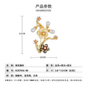 Chinese Style Plum Blossom Brooch Zinc Alloy Faux Pearl Flower Pin Women's Party Accessory - Product Image 3