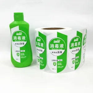 定制工厂价格液体洗涤剂瓶自粘标签贴纸