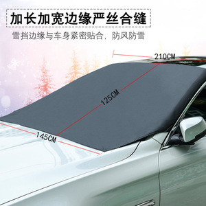 Xinjun Magnetic Silver Coated <b>Car</b> Windshield Snow Guard Cover Waterproof Sunproof Universal Fit - Product Image 5
