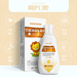 Solution bucco-dentaire pour ulcères buccaux chez l'enfant 100ml – Soulagement doux pour enfants et adultes – OEM ODM - Product Image 5