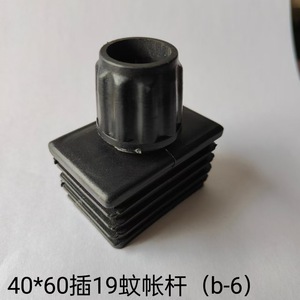 Connecteur de tube en plastique pour moustiquaire Zengxi, carré 60 mm, tige filetée 19 mm, pour support de cadre de lit - Product Image 5