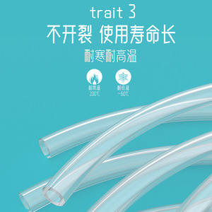 Tubo de Riego por Goteo de Grado Alimenticio OEM, Tubo de Agua Flexible de Plástico Transparente, No Tóxico, Resistente al Frío, Oxigenación, Tubo de Nivelación por Goteo - Product Image 4