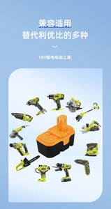 Convient pour <span class=keywords><strong>Ryobi</strong></span> 18V Perceuse à main <span class=keywords><strong>Tournevis</strong></span> <span class=keywords><strong>électrique</strong></span> Outil Nickel-cadmium Nickel-métal Hydrure Batterie ABP1801 - Product Image 2