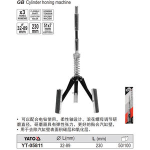 Outil de rodage de cylindres YATO 19-63 mm, arbre flexible de 205 mm pour l'élimination des dépôts et des couches d'oxyde - Product Image 2