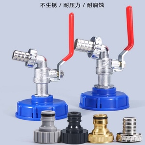 Adaptateur de réservoir IBC, vanne de réservoir d'eau de pluie, raccord de robinet d'eau en alliage de zinc 1/2 pouce, connecteur de tuyau d'arrosage pour réservoir de stockage d'eau S60X6 - Product Image 5
