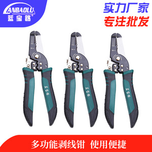 Lanbaolu <b>Wire</b> <b>Stripper</b> Crimper Pliers 0.5-6mm Front And Side Entry CR-Y Model For Cable DIY Use - Product Image 5