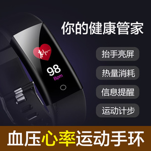 Binger Smart Devices 115plus – Bracelet intelligent avec écran couleur, moniteur de fréquence cardiaque et de pression artérielle, podomètre de fitness pour hommes et femmes - Product Image 2