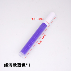 High Temperature Disappearing Ink <b>Pen</b> <b>Refill</b> 16mm Diameter 14cm Length Blue For Clothing Manufacturing Sewing Machine Accessory - Product Image 1