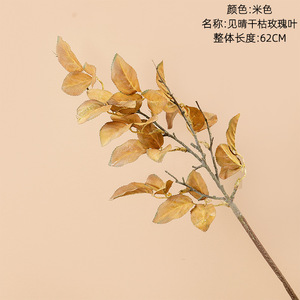 INS Wind Dry <span class=keywords><strong>Rose</strong></span> Leaf Simulación Flor falsa transparente para la decoración del hogar Boda PARA EL Día de San Valentín Fábrica al por mayor - Product Image 3