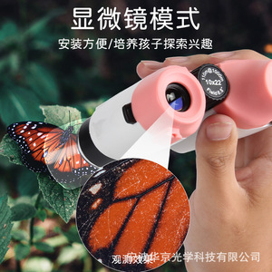 Binoculares Tumur Peak 4 en 1 con revestimiento múltiple para fotografía al aire libre para niños - Product Image 3