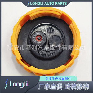 <b>Radiator</b> <b>Cap</b> For Opel Vauxhall Saab Chevrolet Daewoo SsangYong 90467473 90467472 High Pressure Open Slowly - Product Image 2
