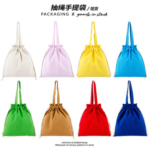 Square <b>Bags</b> Drawstring <b>Canvas</b> Tote <b>Bag</b> <b>Large</b> Size Customizable For General Packaging With Private Label - Product Image 5