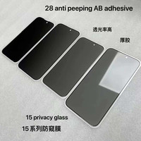 Verre Trempé Anti-Espion Confidentialité 2.5D 9H pour iPhone 15 Pro Max Xr 11 12 14 Plus 13 Mini Xs – Protecteur d'Écran Téléphone