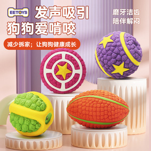 Nouveau jouet pour animaux de compagnie : balle couineuse en latex, jouet de dentition en forme de chou, pour jeu interactif, soulagement du stress et dressage canin - Product Image 4