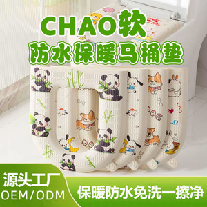 Housse de siège de toilette en dessin animé Doraemon, épaisse, imperméable, lavable, avec crochets et boucles, pour utilisation dans la salle de bain - Product Image 3