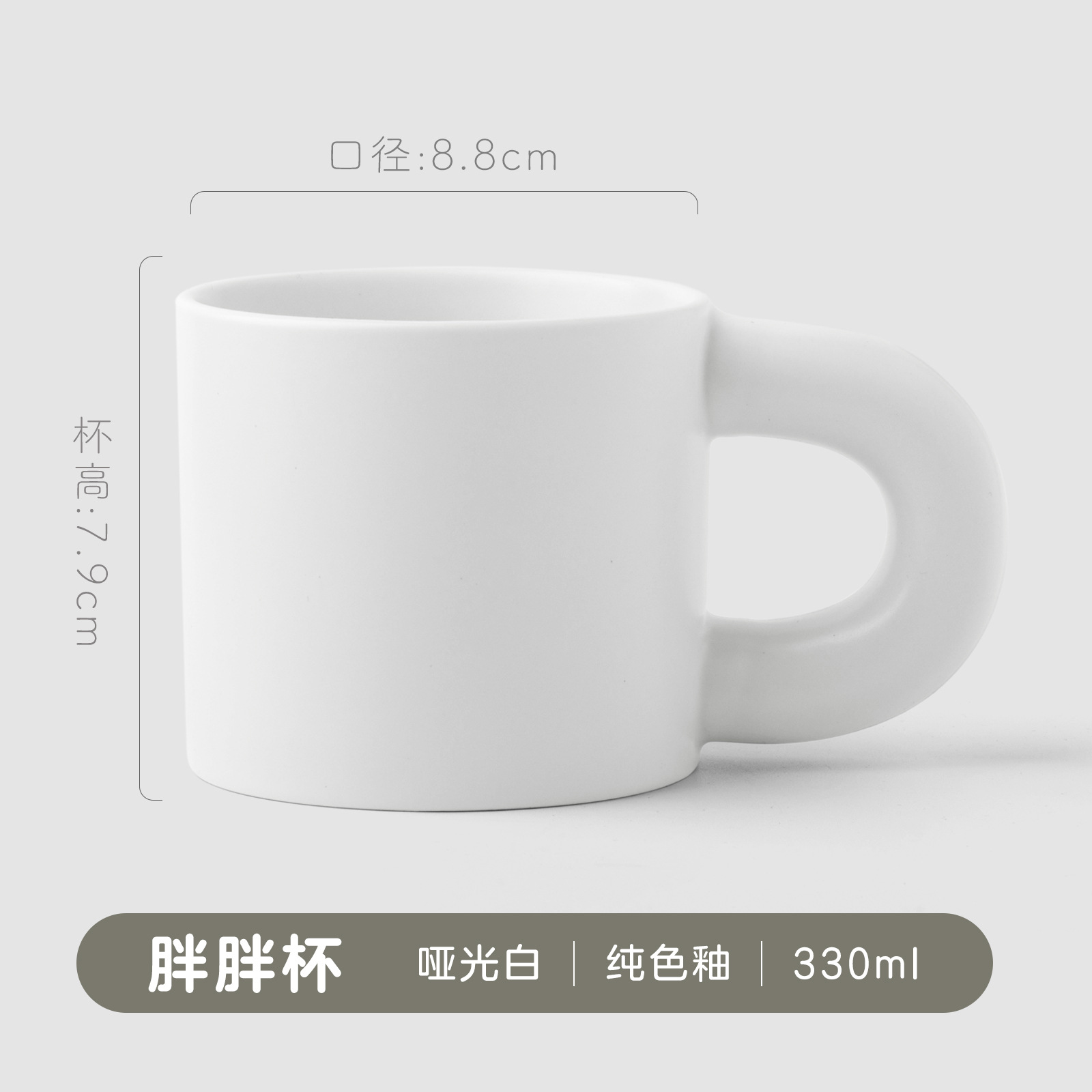 สีขาวด้าน