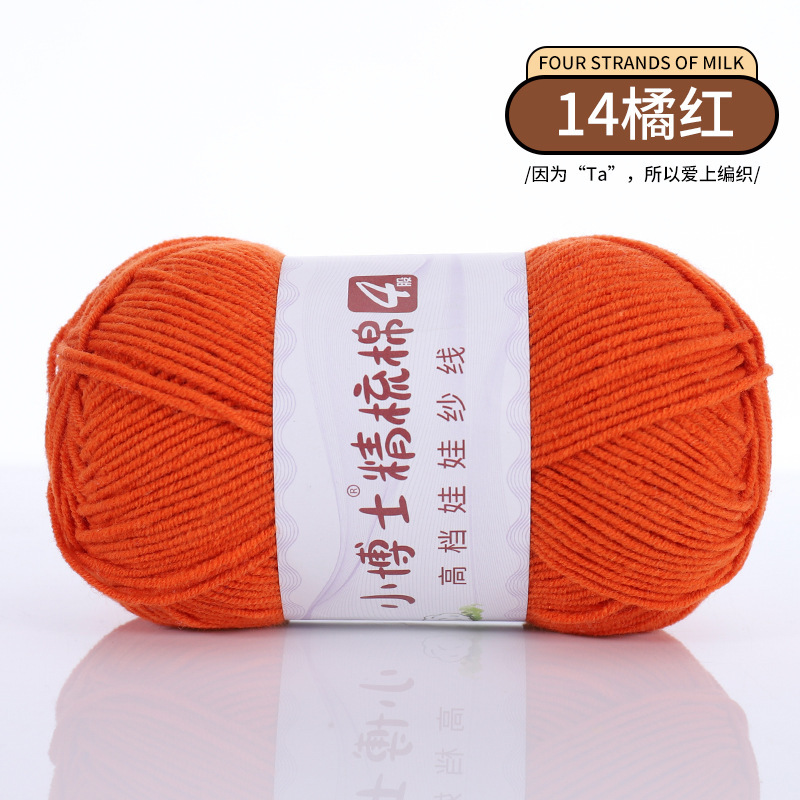 No. 14 orange red
