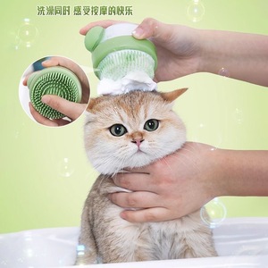 <b>Pet</b> Bath <b>Brush</b> With Massage For Cats And Dogs Plastic - Product Image 1