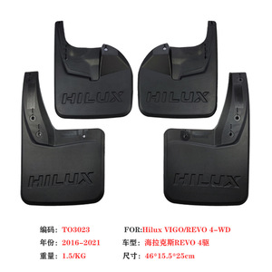 Guardabarros Hilux 46x15.5x25cm de Plástico para Vigo Revo 4x4 2016-2021 - Product Image 1