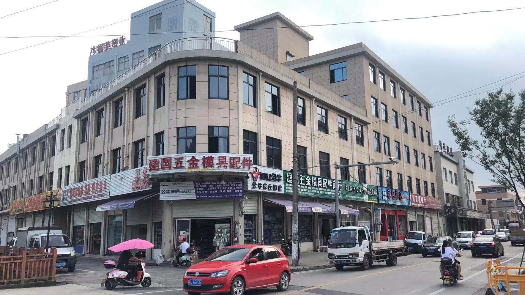 Taizhou Huangyan JKM Household Products Co., LTD. logo