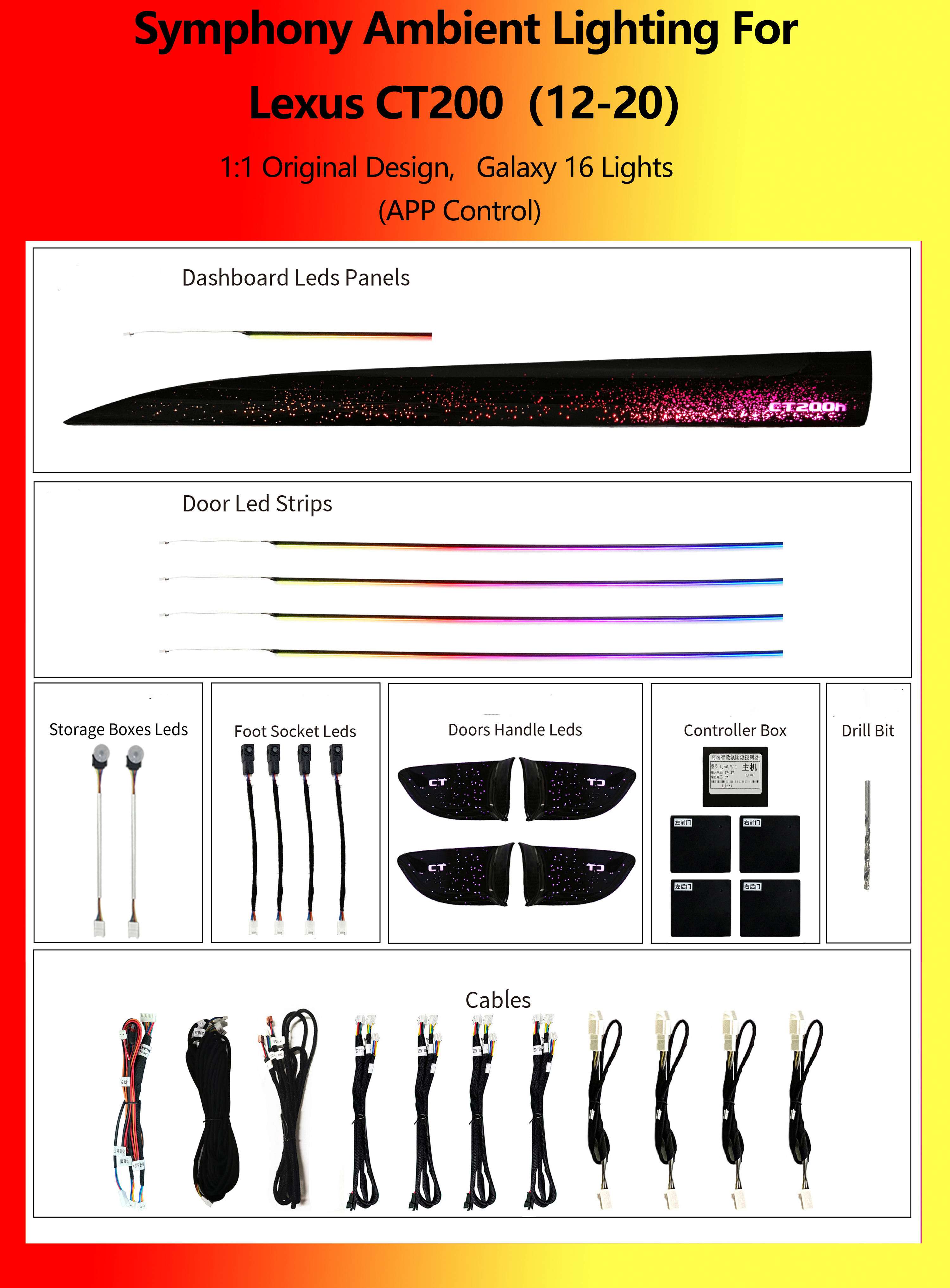 เลกซัส CT200 กาแล็กซี่ ซิมโฟนี 16 ไฟ