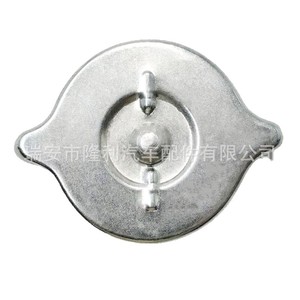 Tapa del tanque de agua para tractores Massey Ferguson Case International, número de pieza de válvula 520948M91 188716M93 - Product Image 5