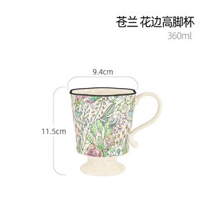 Mug en céramique au design moderne, grande poignée, style britannique vintage, motif floral et d'oiseaux, capacité de 360 ml, tasse à café latte pour les fêtes - Product Image 6