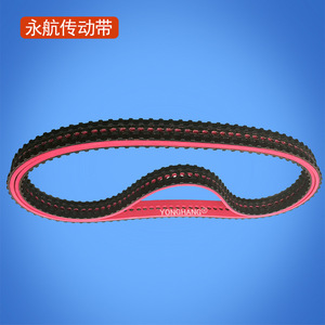 Yonghang 345L-25 <b>Red</b> Glue Synchronous <b>Belt</b> Wear Resistant Vacuum Packing Machine <b>Belt</b> - Product Image 2