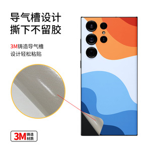 Funda Protectora Trasera Completa para Samsung S22 S23, Diseño Esmerilado con Personajes de Dibujos Animados, TPU y PC, Antigolpes - Product Image 4