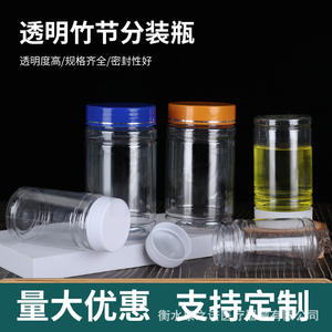 Botella de plástico PET de 100 ml con boca ancha para envasado de medicamentos en polvo sólido - Product Image 5