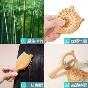 Bamboo <b>Cat</b> Shaped Scalp <b>Massage</b> Hair Comb 10-15Cm Wooden Cushion Brush For Home Use - Product Image 3
